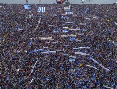 Αρχισαν να συγκεντρώνονται οι πολίτες για το συλλαλητήριο στην Θεσσαλονίκη